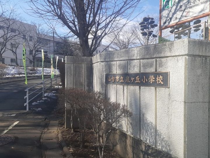 アーバンライフ Aの周辺