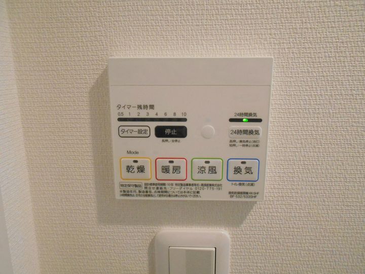 リブリ・はやちね2号館のその他画像