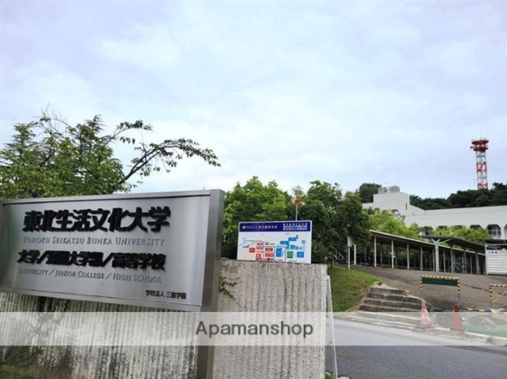 ハピネス21旭ケ丘101の周辺