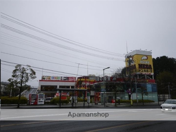 ハミングパークDの周辺