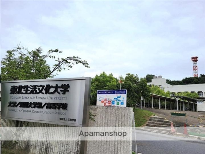 楽楽台原101の周辺