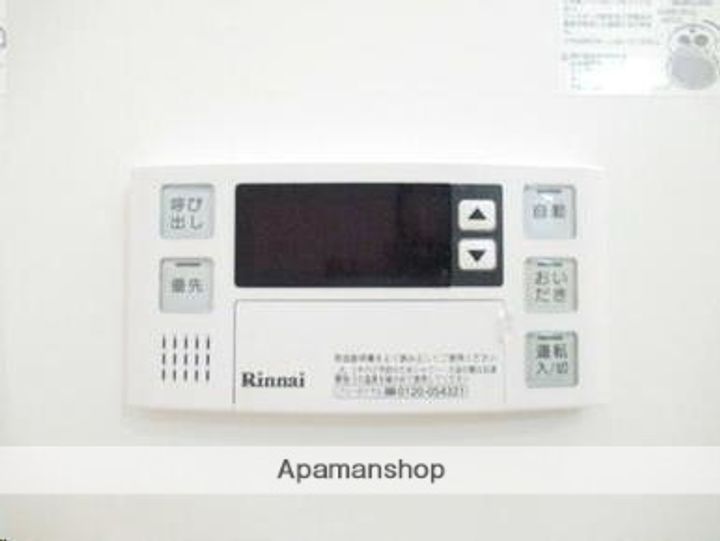 フェリーチェ中江のその他画像