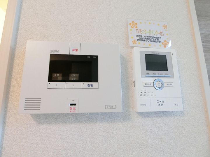 ティエドール Aのその他画像