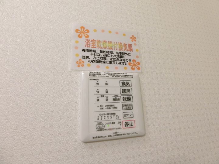 ティエドール Aのその他画像