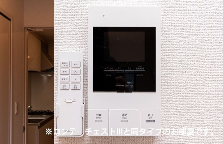 フェリシア南小泉のその他画像
