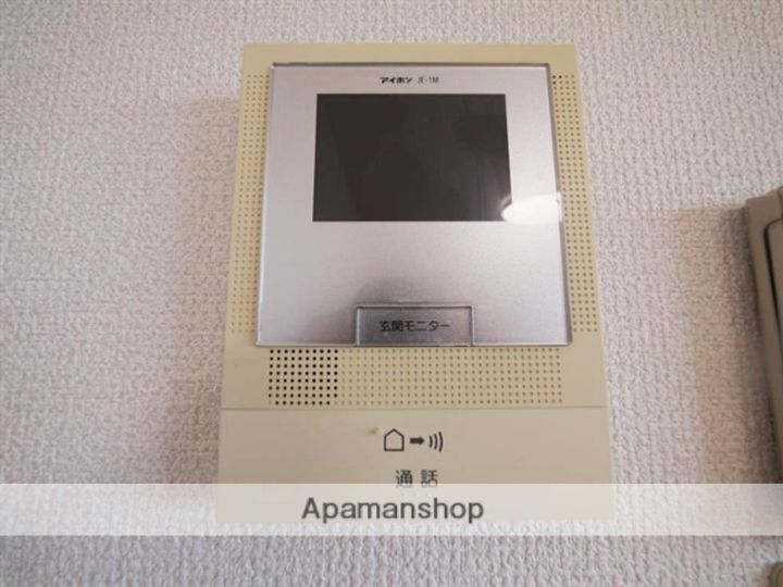 ラ・エンジェ ドゥ105のその他画像