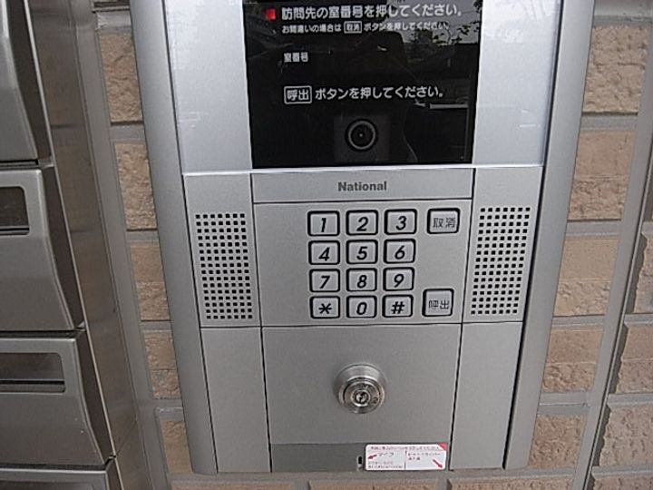 イズ・ミル中央の外観