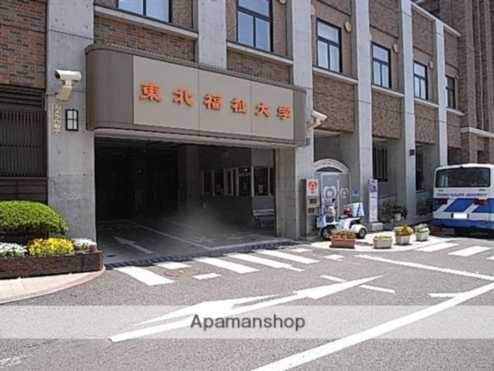 オーチャード国見403の周辺