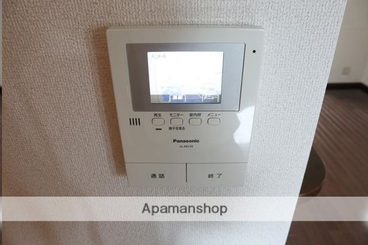 宮城県仙台市泉区南光台南1丁目の賃貸アパートのその他画像