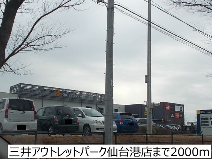 プロムナードⅣの周辺