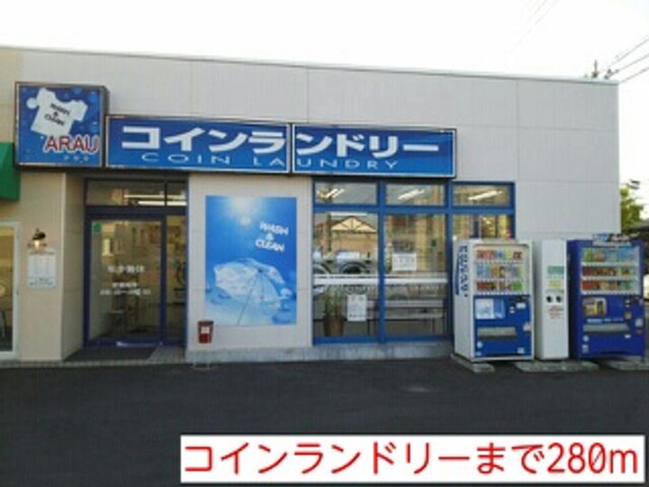 プロムナード高砂の周辺