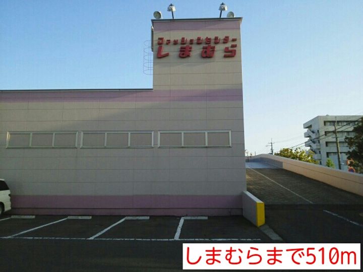 プロムナード高砂の周辺