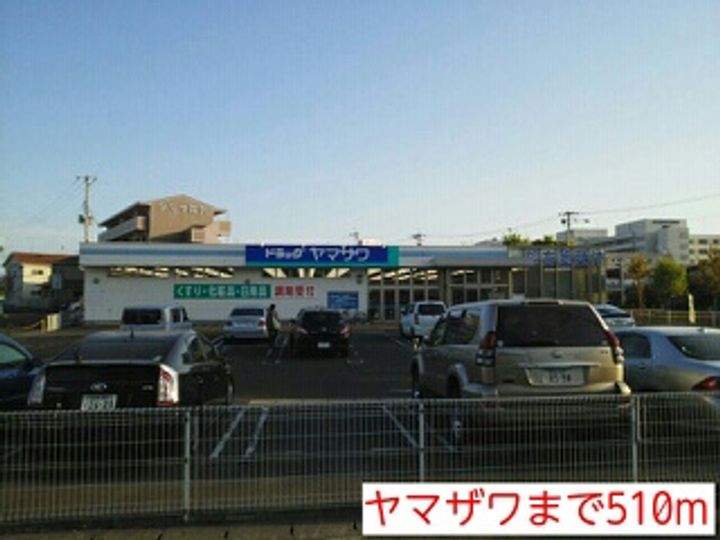 プロムナード高砂の周辺