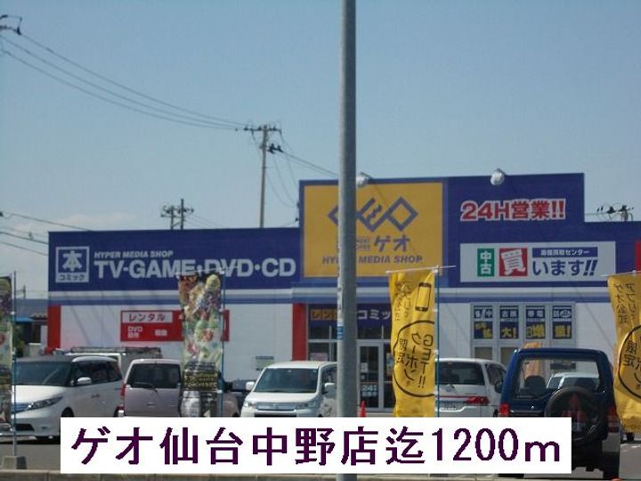 コーポサケンⅡの周辺