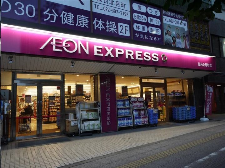 アソルティ東二番丁レジデンス0609の周辺