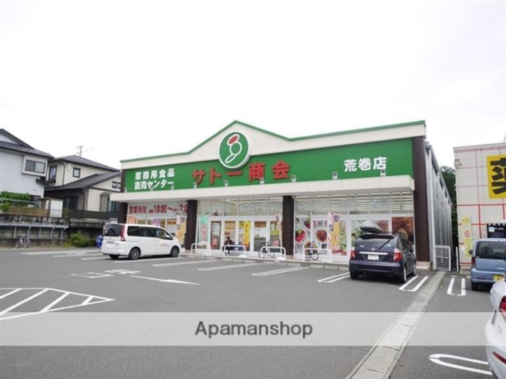 ピコハウス北山202の周辺