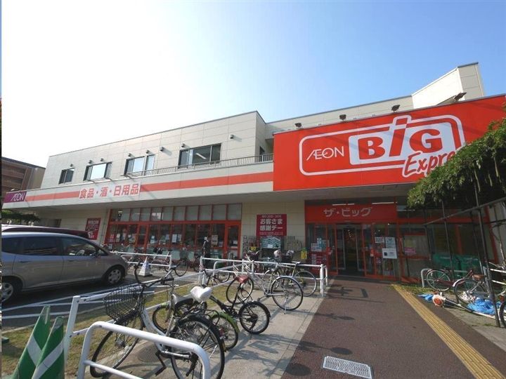 エクルベージュの周辺