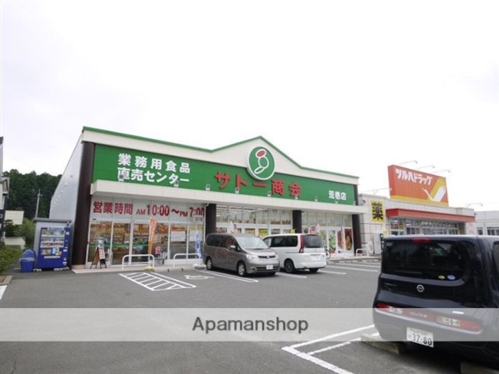 コーポ相沢103の周辺