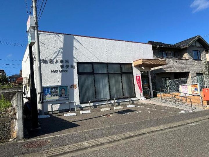 ユリシスの周辺