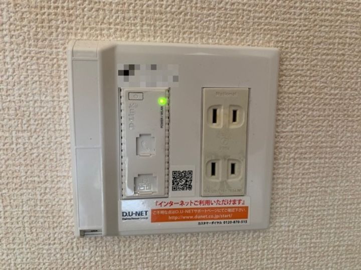 メゾンパークみずほ台の内装