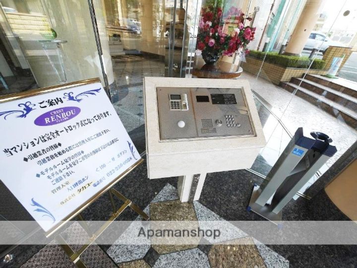 宮城県仙台市若林区連坊小路の賃貸マンションのその他画像