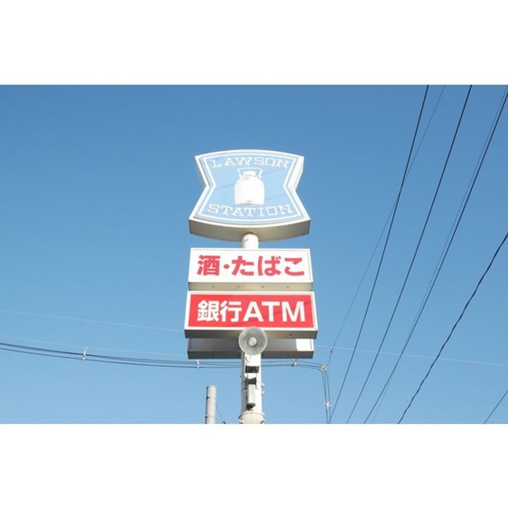 ライオンズマンション上杉西0404の周辺