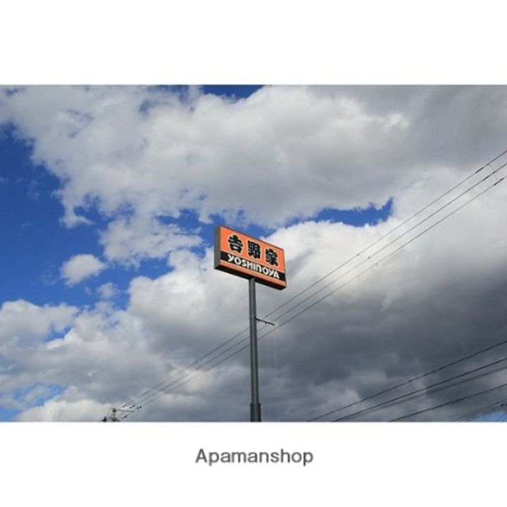 エミネンスA203の周辺