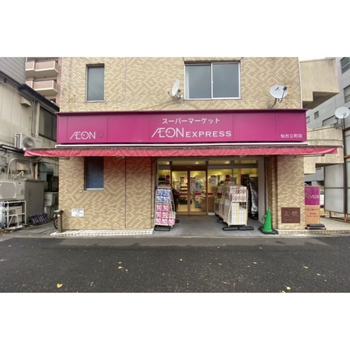 黄鶴コーポ303の周辺