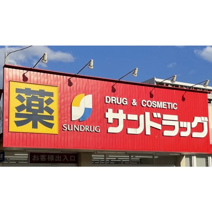 黄鶴コーポ303の周辺