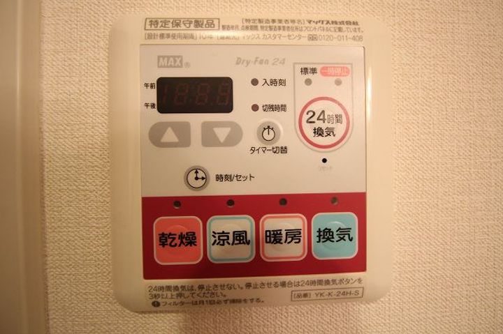 エクセレントプレイスⅠ101の内装