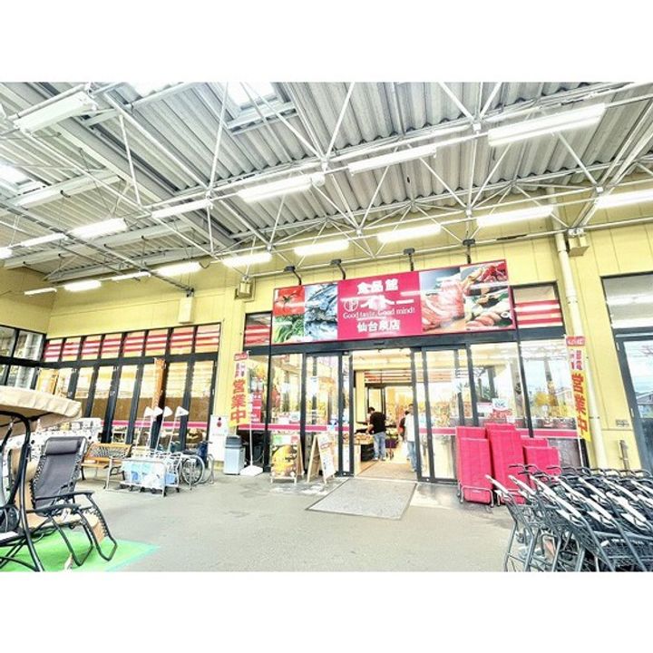 第一コーポいとう201の周辺