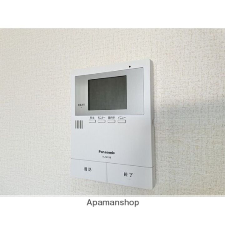 アラモード八乙女203のその他画像