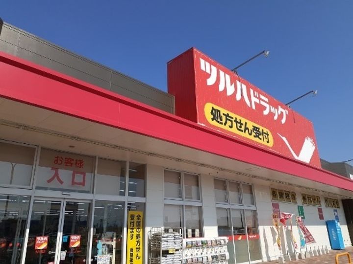 PLEASANT・M 穂波 Dの周辺