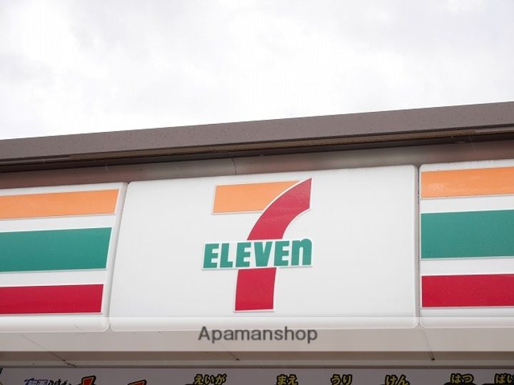 ラ・サーミ市名坂402の周辺