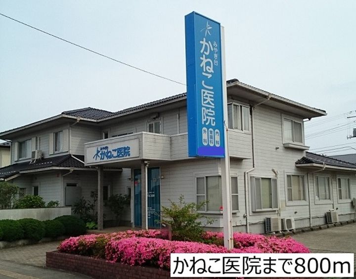 パレ ウェストの周辺