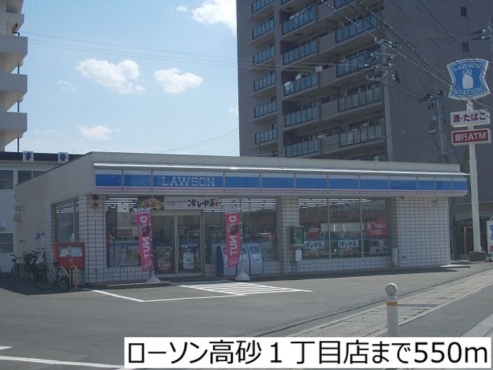 サニースイートの周辺
