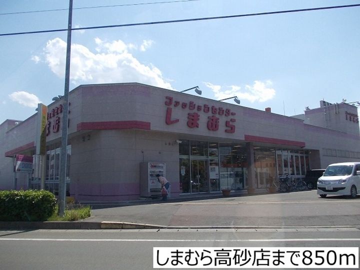 サニースイートの周辺