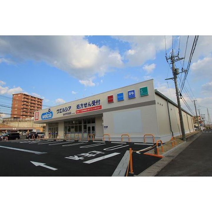 サンビレッジ泉201の周辺