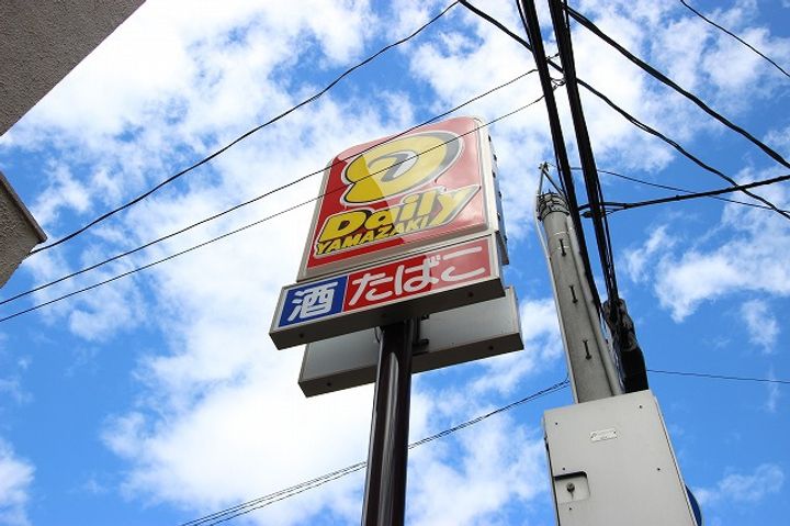 ベルパーク南吉成Bの周辺
