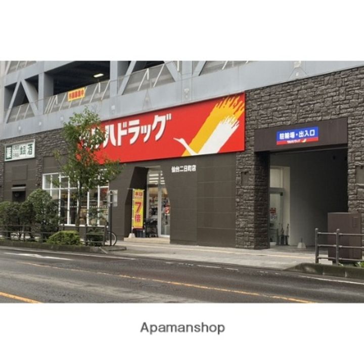 VIP仙台二日町ANNEX705の周辺