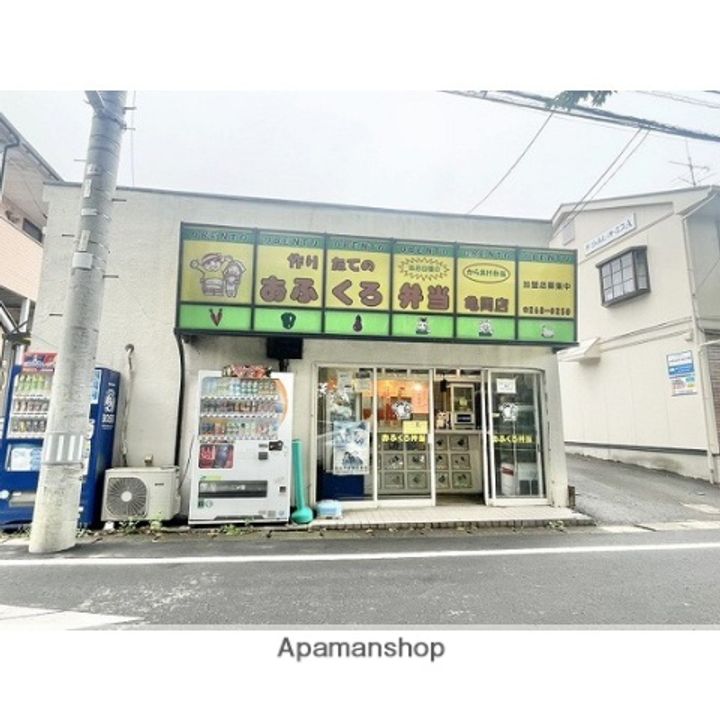 コーポしんし210の周辺