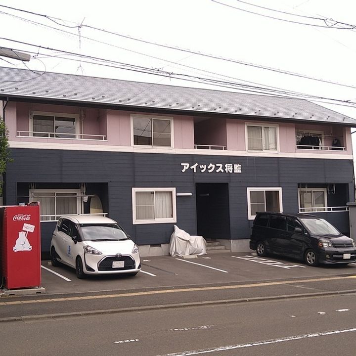 アイックス将監の外観