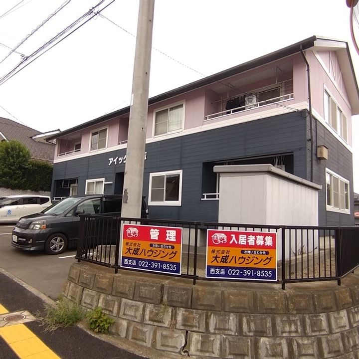 アイックス将監の外観