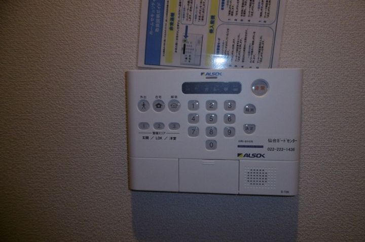 プランドールのその他画像