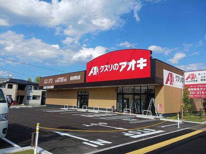 ドミールの周辺