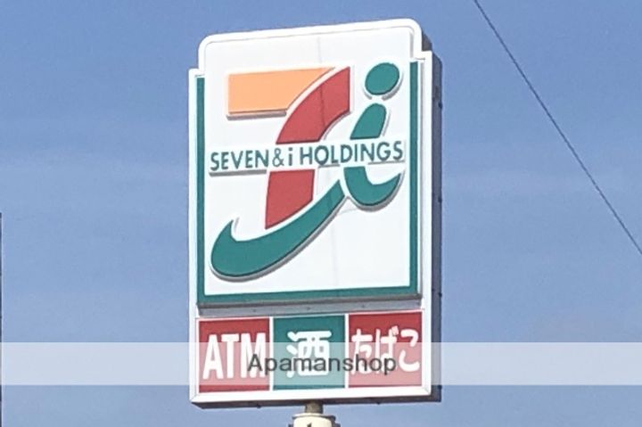 ラフィーネ市名坂の周辺