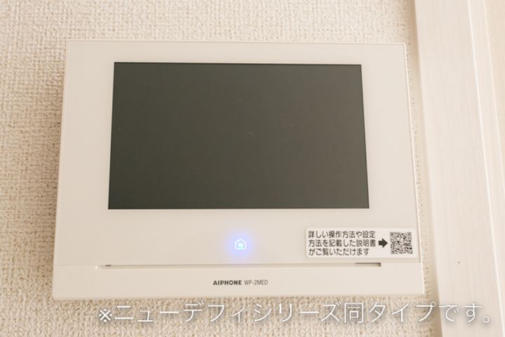 フランブリーズのその他画像