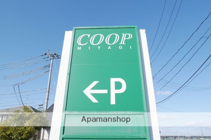 アムールコートの周辺