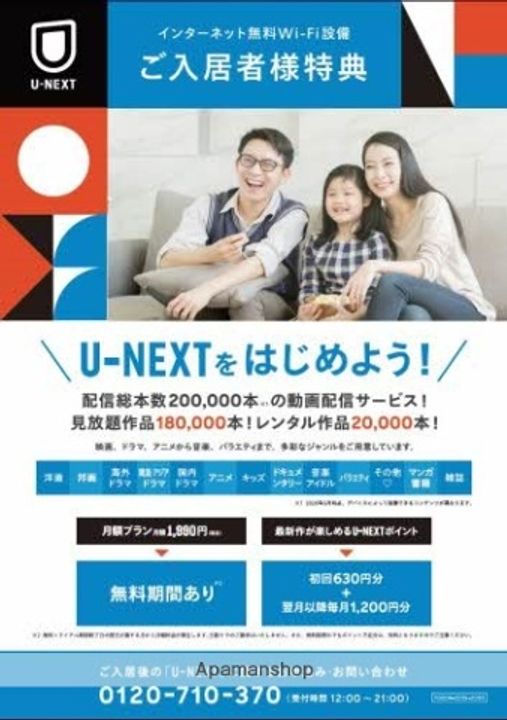ディアス・THREEのその他画像