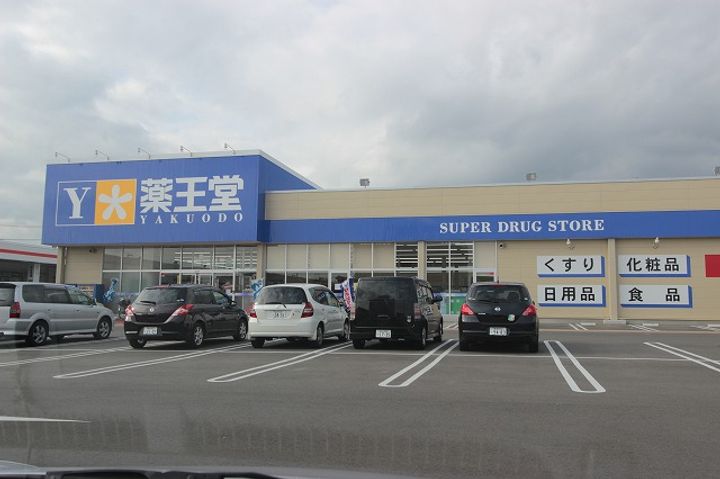 CHファミーユの周辺